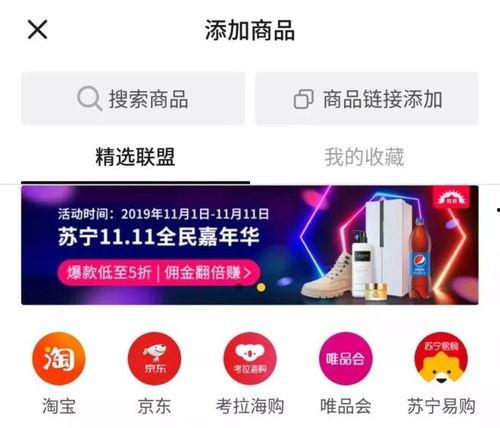 爆料卖货视频大全最新,教你轻松带货